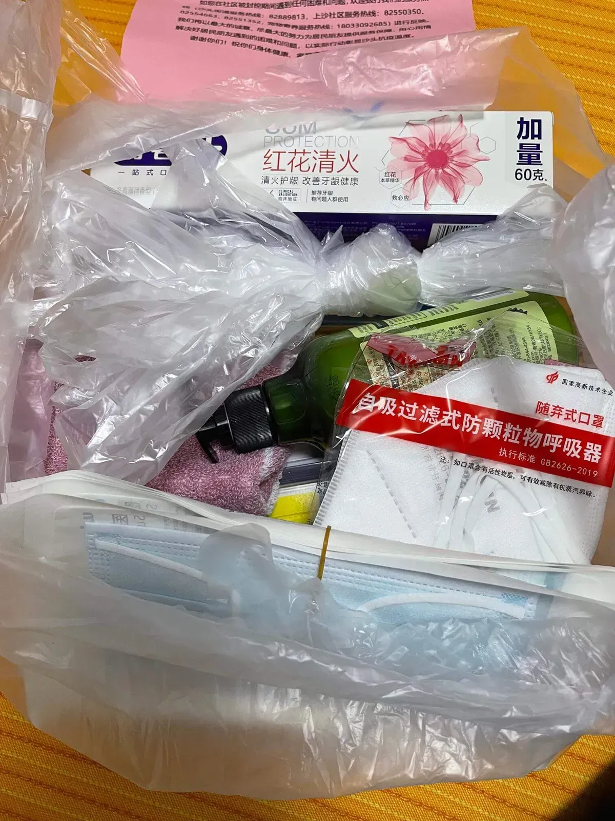 Protective Supplies