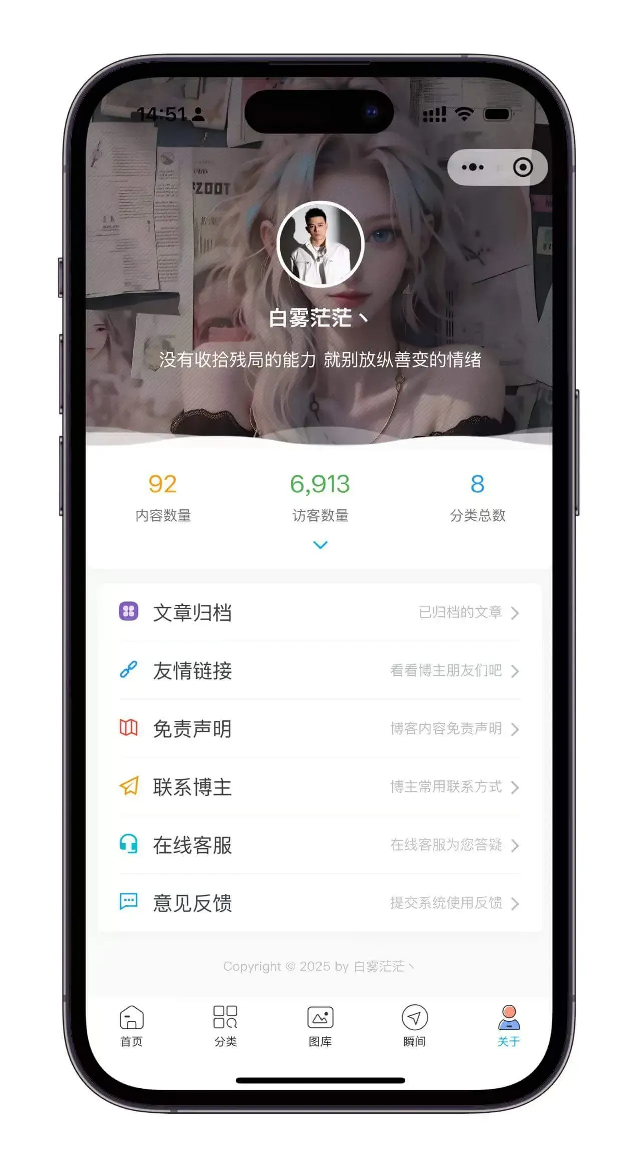 uni-halo 小程序个人主页