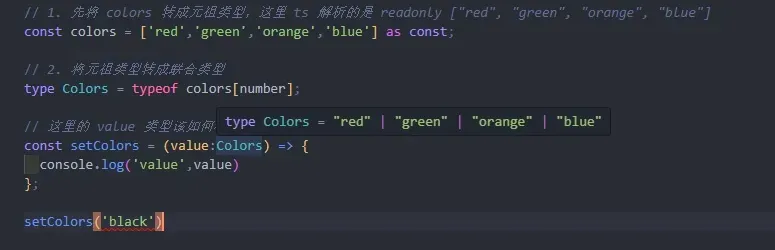 TypeScript 类型检查通过的效果截图