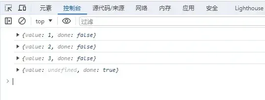 调用数组 Symbol.iterator 后依次调用 next() 的返回结果