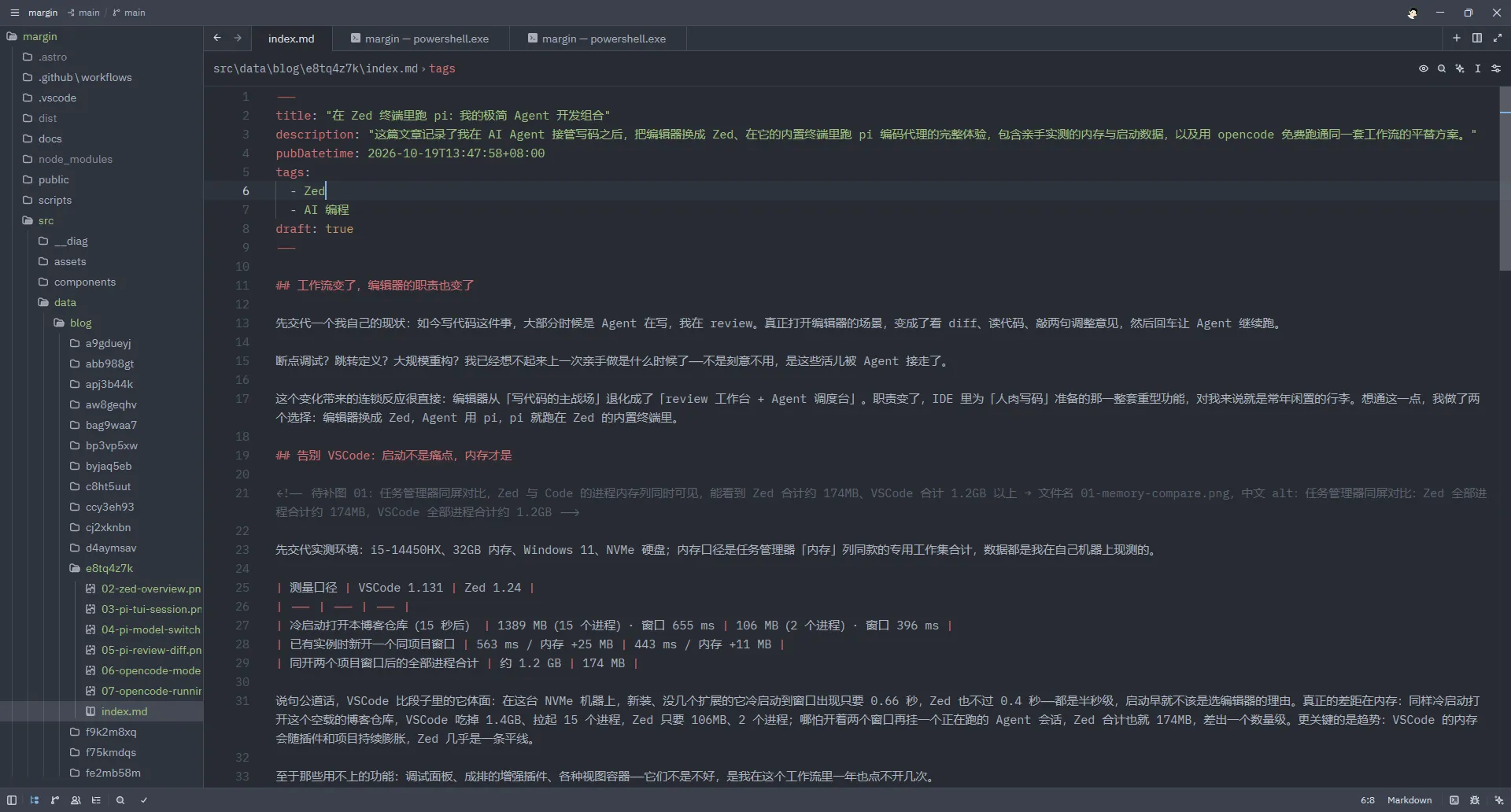 Zed 界面全景:左侧项目文件树,编辑器里打开本文的 Markdown 草稿,标签栏常驻内置终端会话