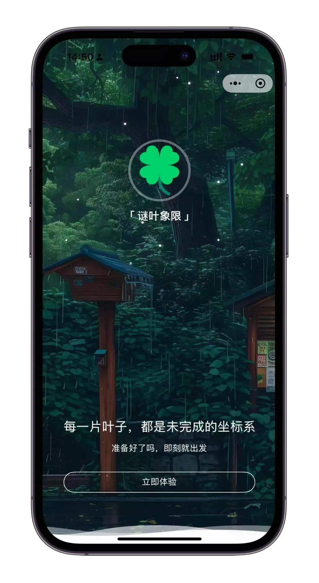 uni-halo 小程序欢迎页
