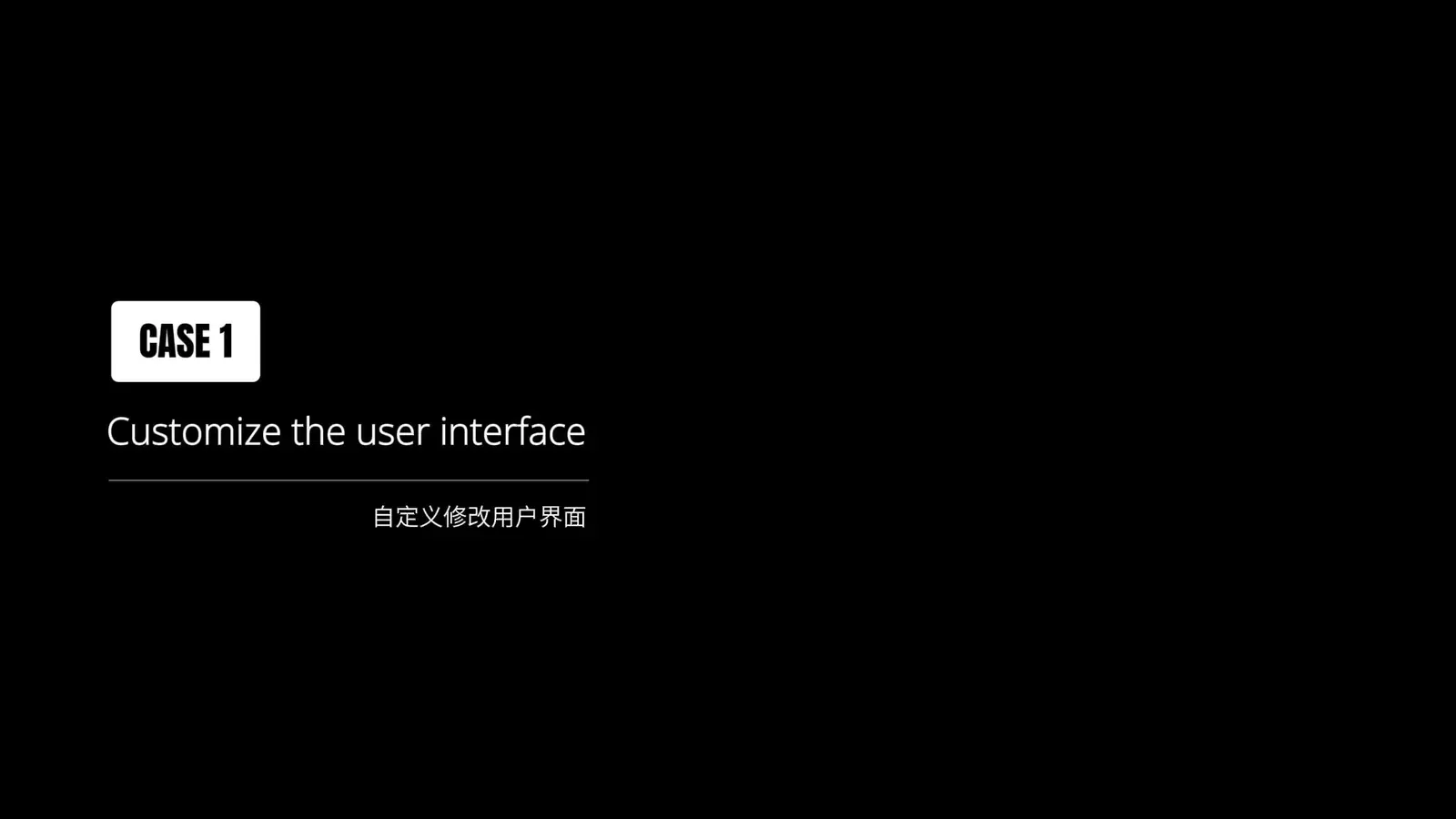 DeepSeek Harness 官方演示视频封面:自定义修改用户界面