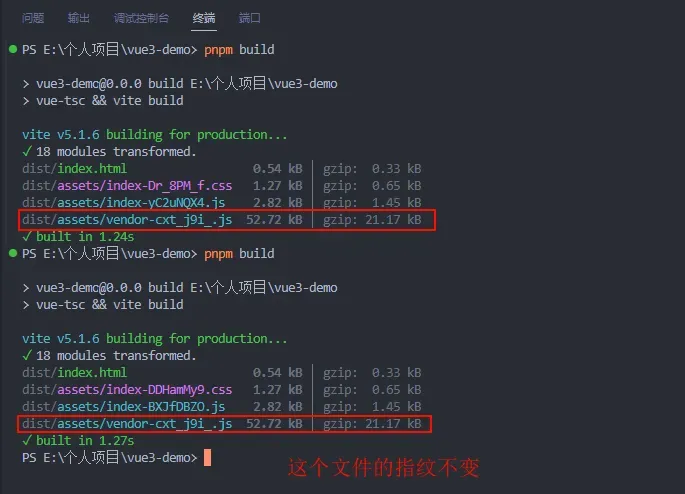 第三方依赖单独打包后浏览器缓存生效的示意图